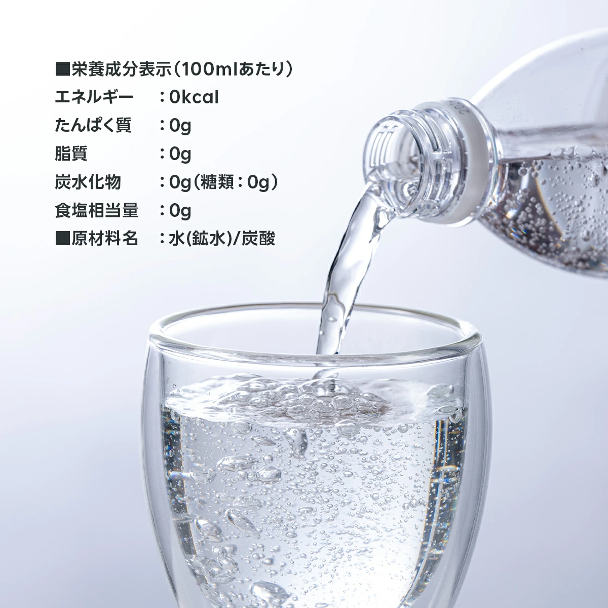 【楽天オリジナル】炭酸水 500ml×24本 [プレーン ソーダ 割り材 炭酸飲料 スパークリング 炭酸] まとめ買い 水 業務用 家庭用 大容量 オフィス ハイボール用 宅飲み　500ml 24本